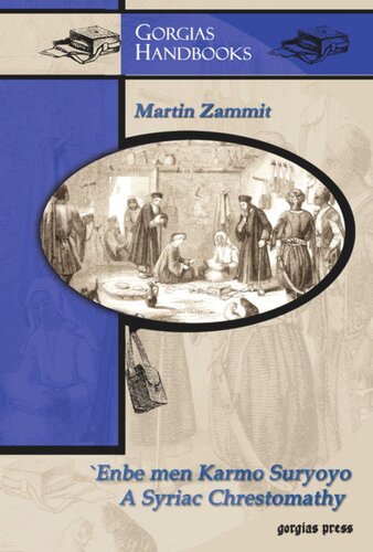 ﻿«Enbe men Karmo Suryoyo (خوشه‌های انگور از تاکستان سریانی): کرستوماتی سریانی