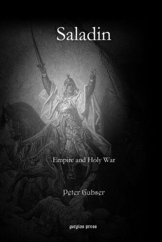 ﻿صلاح الدین: امپراتوری و جنگ مقدس
