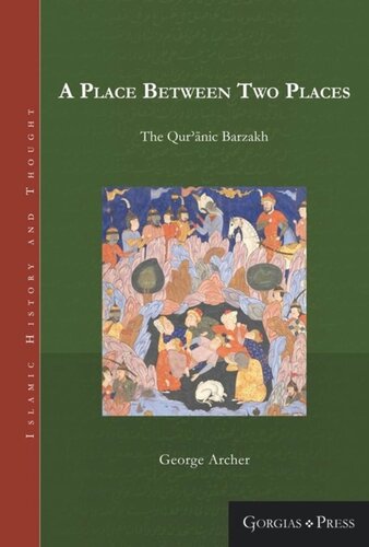 ﻿مکانی بین دو مکان: برزخ قرآنی