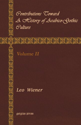 ﻿مشارکت در تاریخ فرهنگ عربی-گوتیک