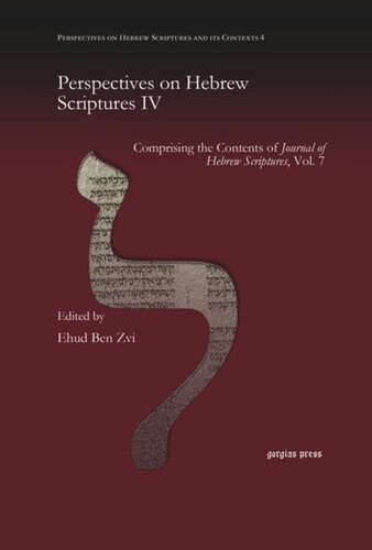 ﻿دیدگاه‌هایی در مورد کتاب مقدس عبری IV: شامل محتوای مجله مقدسات عبری، جلد. 7