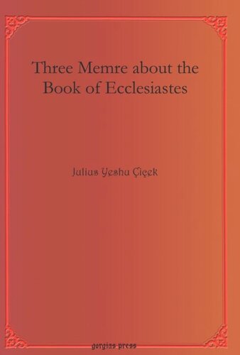 ﻿سه مطلب درباره کتاب جامعه