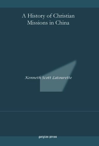 ﻿تاریخچه مأموریت های مسیحی در چین