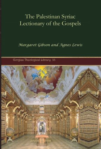 ﻿مجموعه اناجیل سریانی فلسطینی