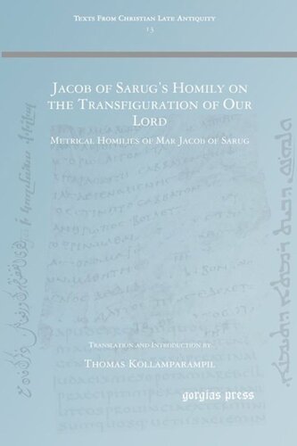 ﻿موعظه یعقوب ساروق در مورد تغییر شکل پروردگار ما: موعظه های متریک مار یعقوب ساروق