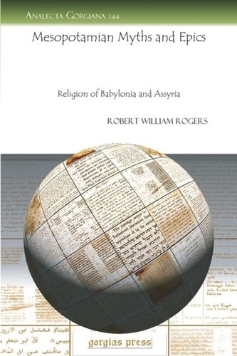 ﻿اسطوره ها و حماسه های بین النهرین: دین بابل و آشور