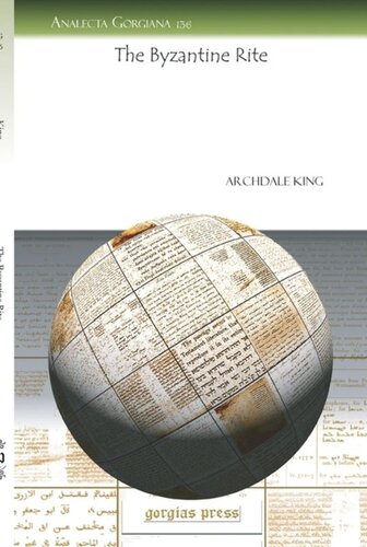 ﻿آیین بیزانس