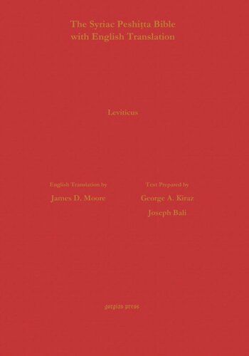 ﻿لاویان طبق نسخه پیشیتا سریانی با ترجمه انگلیسی