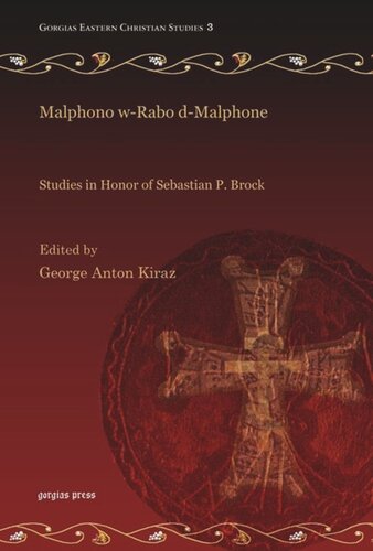 ﻿Malphono w-Rabo d-Malphone: مطالعات به افتخار سباستین پی. براک