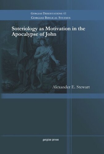 ﻿سوتریولوژی به عنوان انگیزه در آخرالزمان جان