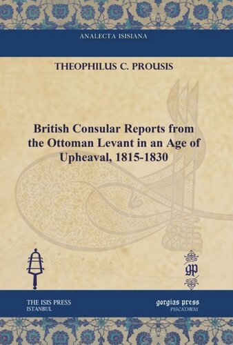 ﻿گزارش های کنسولی بریتانیا از شام عثمانی در عصر آشوب، 1815-1830