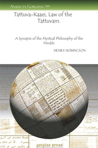 ﻿تاتووا-کاتتاهی، قانون تاتووام: خلاصه ای از فلسفه عرفانی هندوها
