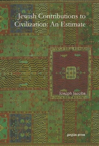 ﻿مشارکت یهودیان در تمدن: یک برآورد