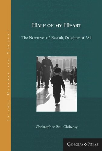 ﻿نصف قلب من: روایات زینب دختر علی