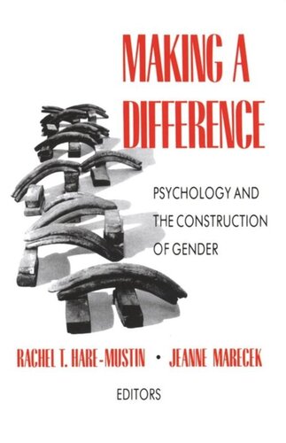 ﻿ایجاد تفاوت