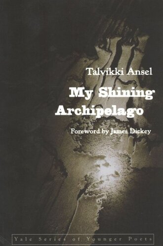 ﻿مجمع الجزایر درخشان من