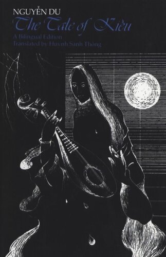 ﻿داستان کیو