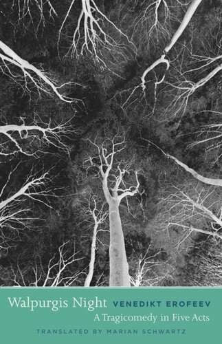 ﻿شب والپورگی یا پله های فرمانده