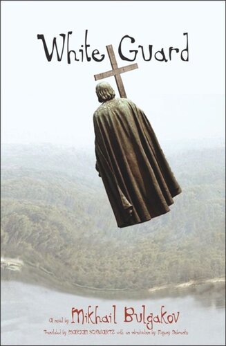 ﻿گارد سفید