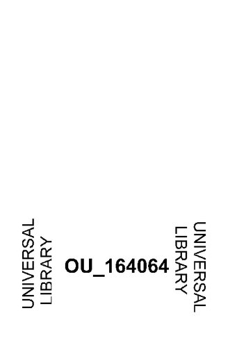 ﻿خانواده سیاهپوست در ایالات متحده