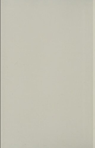 ﻿موسیقی، سیاست و آکادمی