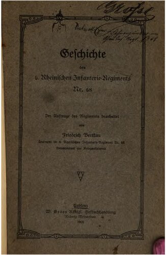 ﻿تاریخچه ششمین هنگ پیاده نظام رانش شماره 68