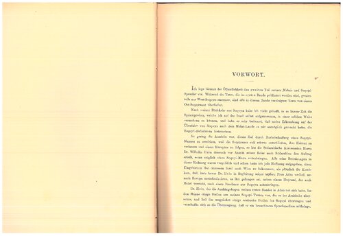 ﻿زبان مهری و سقطری - جلد دوم متون سقطری
