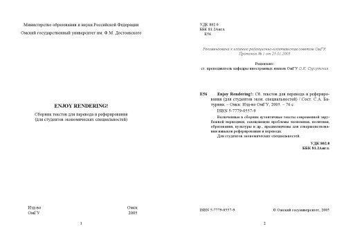 ﻿لذت بردن از ارائه