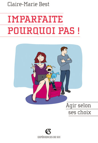 ﻿ناقص، چرا که نه!