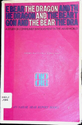 ﻿اژدها و خرس: بررسی دخالت کمونیست ها در جهان عرب