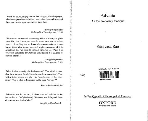 ﻿آدوایتا: نقد معاصر