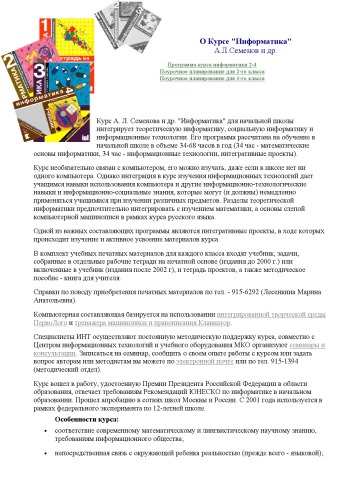 ﻿درباره درس 