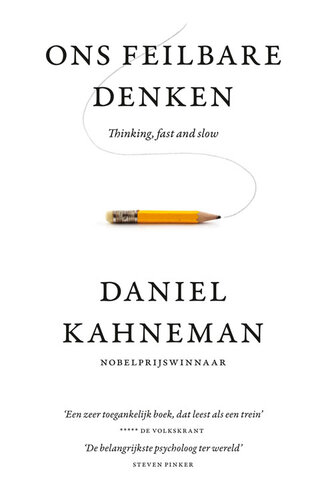 ﻿تفکر قابل قبول ما