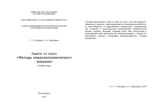 ﻿تکالیف درس 