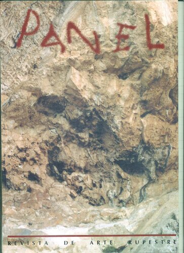 ﻿پانل. مجله هنر راک