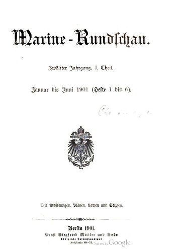 ﻿بررسی دریایی