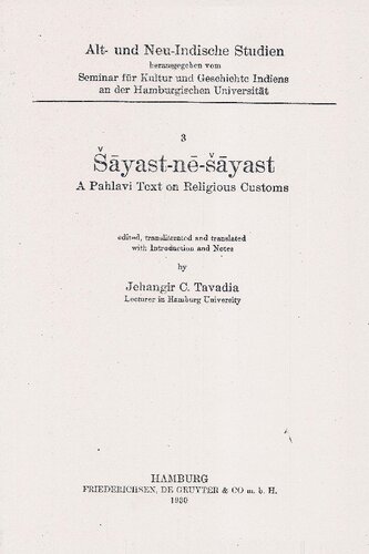﻿Šāyast-nē-šāyast: متن پهلوی در مورد آداب و رسوم دینی