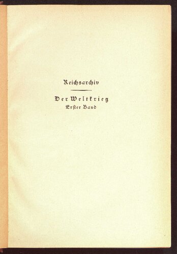 ﻿گرنبتل ها در غرب