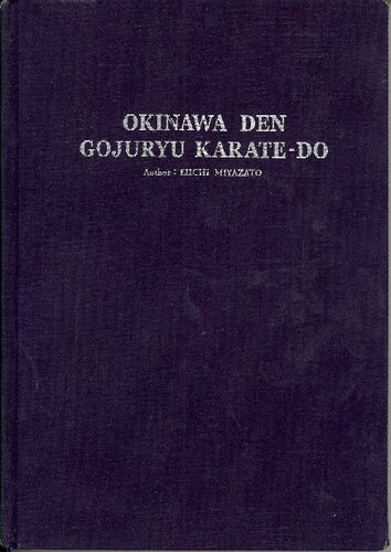 ﻿Okinawa Den Goju Ryu Karate-do