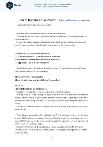 ﻿چگونه یک انیمیشن ساز انیمیشن شویم