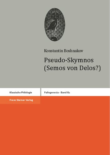 ﻿Pseudo-Skymnos (Semos of Delos؟) - Ta aristera tu Pontu. شهادت نویسندگان یونانی در مورد منطقه غربی پونتوس
