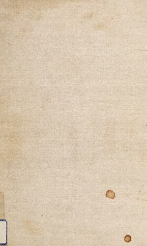 ﻿هنر، ادراک و واقعیت