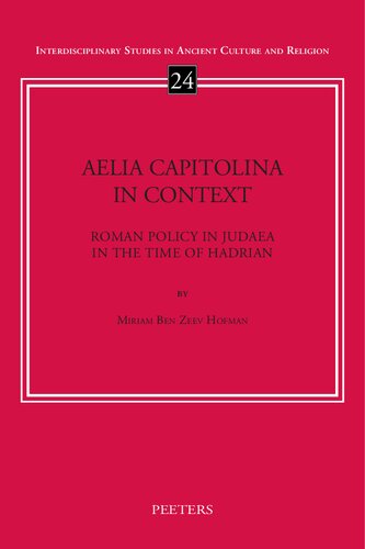 ﻿Aelia Capitolina در زمینه: سیاست رومی در یهودیه در زمان هادریان