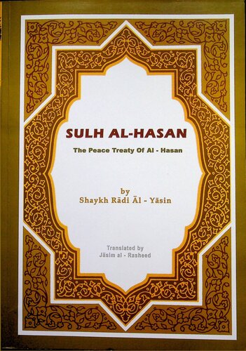 ﻿صلح الحسن، پیمان صلح الحسن