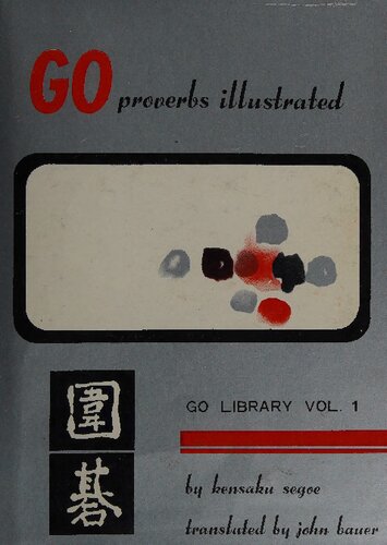 ﻿برو ضرب المثل مصور