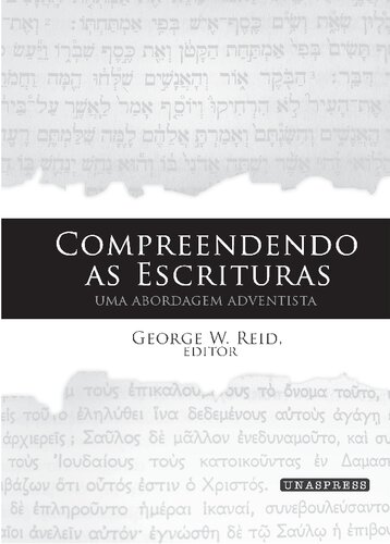 ﻿درک کتاب مقدس