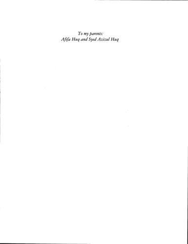 ﻿سلاطین و مساجد: معماری مسلمانان اولیه بنگلادش