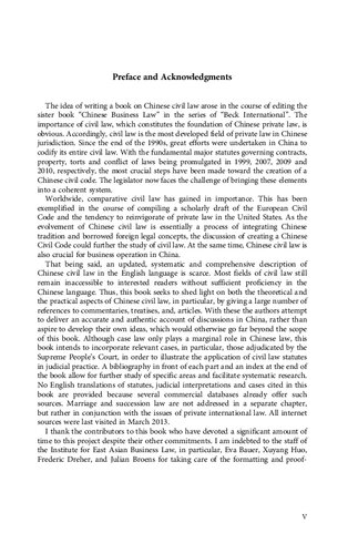 ﻿قانون مدنی چین