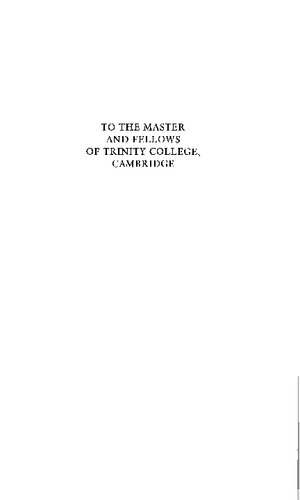 ﻿لطف و ضرورت: تأملی در هنر و عشق