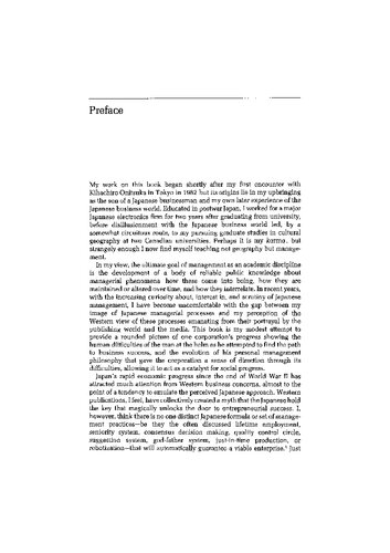 ﻿شخصیت در صنعت: جنبه انسانی یک شرکت ژاپنی
